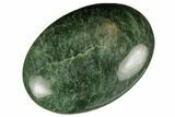 Polished Jade (Nephrite) Stone - Afghanistan #187914-1
